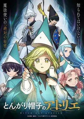 龙与雀斑公主